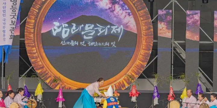 Ceremony on stage
