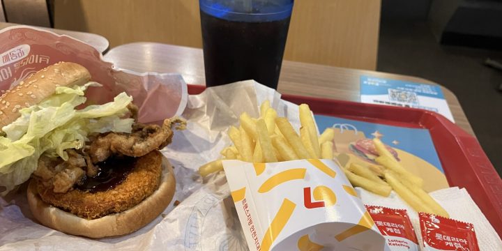 Lotte squid burger