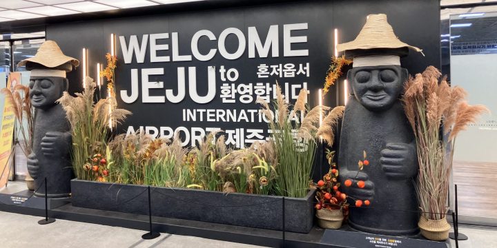 Welcome to Jeju airport arrival